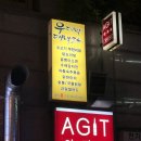 한진당구장 이미지