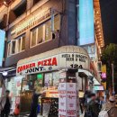 코너피자조인트