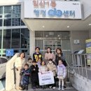 키즈키즈어린이집 이미지