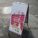 큰경북약국 | 영천약국 유리외벽시트 시공 후기｜넓은 외벽을 활용한 약국 브랜딩 사례 - K토탈싸인