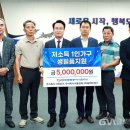 한국전력공사 사천지사 이미지