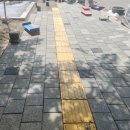 구로-현장-구로-1152 | 보도블럭 포장공사 점자블록 시공 업체