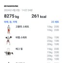 에일짐 이미지