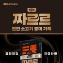 1963 에너지경제