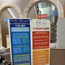 디에이블짐한사랑사우나