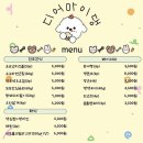포항 강아지 간식 추천 🐻 디어마이댕 구겔호프 케이크 솔직 리뷰