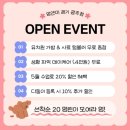 멍앤미 이미지