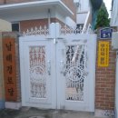 동광경로당 이미지