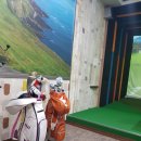 황스크린골프연습장 이미지