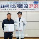 하나의원 이미지