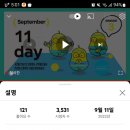 마이너스플러스백 이미지