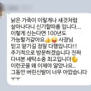 한남세탁소 | 명품신발염색? 복원의 새로운 기준