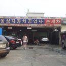 동성세차장 네이버블로그
