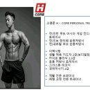 휴코어 낙성대점 이미지