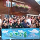 세계로뭉게구름 이미지