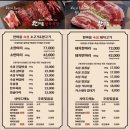 은평구청 | 친구들과 한잔하기 좋은 모임장소 고기 맛집 한마음정육식당 은평구청점 후기