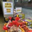 만세대약국 이미지