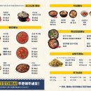 아구아구아구찜 이미지