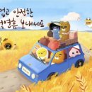 길스크린골프 이미지