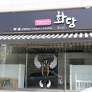 이은영와세다의원 이미지