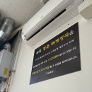 왕뼈해장국 이미지