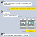 이스포츠 | 이스포츠유니폼 다양한 커스텀 제작 사례와 후기