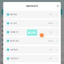 💙팬앤스타 (동영상 보기 숙제) 이미지