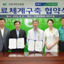 진잠농업협동조합 티스토리