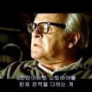 [세상에서 가장 빠른 인디언] 70세가 넘은 나이....그러나 자신이 세운 기록을 9번이나 갱신! 이미지