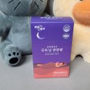 굿모닝푸드 | 잠잘오는차 숙면에좋은차 고민될 때, 흑하랑 상추 굿모닝편한밤 후기