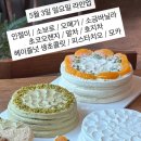인스타고성점 네이버블로그