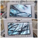 만수동 저렴한 미용실 진헤어에서 문제성두피 두피클리닉 충격적인 후기