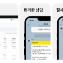 법인혜움 이미지