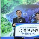 미래로컴퍼니