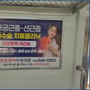 미즈모아여성의원 이미지