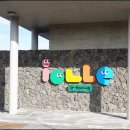 아이올레인포레스트