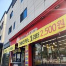 탑리터연경점