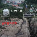 관리도캠핑장 이미지