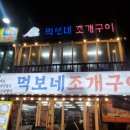 대천카센터 이미지