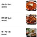 청두곶길 12 이미지