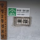 세흥경로당 이미지