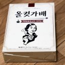 엠케이팩토리 네이버블로그