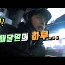 제이제이치킨