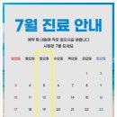 블루덴치과의원 이미지