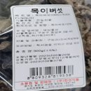 한성식품(주) 이미지