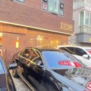 신미 양곱창 | 부산 해운대 양곱창 장산역 술집 신미곱창 다녀온 후기
