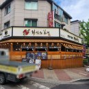 이자카야기원 | 🍶 성남 야탑 이자카야 회식 후기 — 회심의 일격