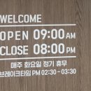 오토김밥 구리점 이미지