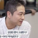 백수한의원 이미지