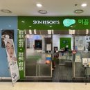 홈플러스(주)계산점 이미지